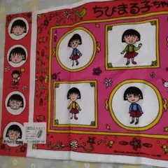 ちびまる子ちゃん 枕カバー モリシタ ちびまるこちゃん 枕カバー レトロ 枕のモリシタ - メルカリ