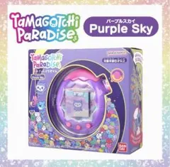 BANDAI Tamagotchi Paradise Purple Sky