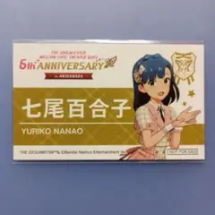 七尾百合子　名刺風カード　アイドルマスター　ミリオンライブ　6th　ミリシタ