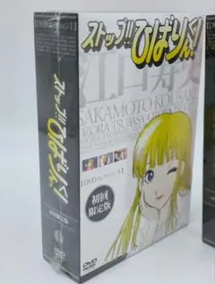 未開封 ストップ!!ひばりくん! DVDコレクション I 初回限定版 - メルカリ