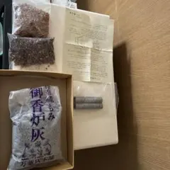 線香用 御香炉灰と香木セット