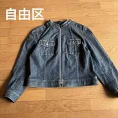 自由区　スタンドカラージャケット　ジージャン　ノーカラー　デニム　サイズ48