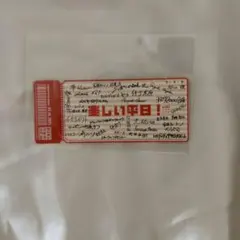 芸人　サインプリント　ステッカー