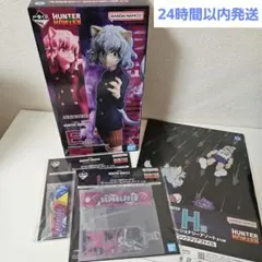 HUNTER × HUNTER 一番くじ E賞 ネフェルピトー 下位賞おまけ付き