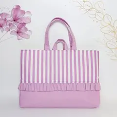 最終値下げ‼︎ レッスンバッグ（フリル付き）ボーダー柄　パープル