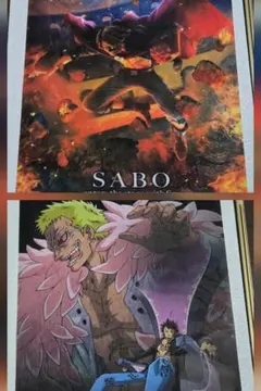ワンピースコロシアム決戦編クリアポスター2種セット　①サボ②ドフラミンゴ＆ロー