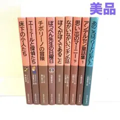 岩波文庫　まとめ売り 2026年最新】岩波文庫 まとめ売りの人気アイテム - メルカリ