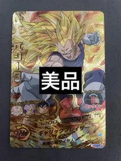 ドラゴンボールZ ベジット ホログラムカード - メルカリ