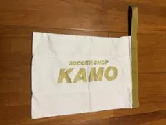 サッカーショップ KAMO シューズ袋