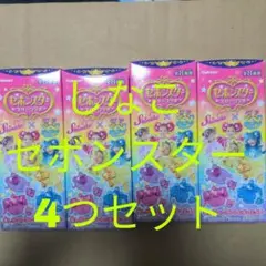 ☆4つセット☆新品 しなこ セボンスター 竹下ぱらだいす コラボ