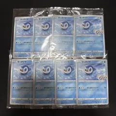 ポケカ　プロモ　ローソン　LAWSON ポッチャマ　未開封　8枚セット