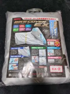 ZiiX タイヤウォーマー 前後セット ミニバイク 12インチ（動作確認済 