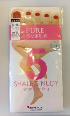 【新品・未使用】レヴアル REVALLE 5本指ペディキュアストッキングひざ下丈