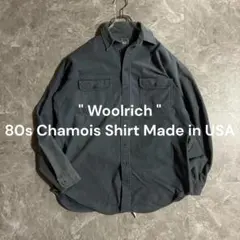 80s Woolrich シャモアクロスシャツ ミリタリーライク ネイビー L