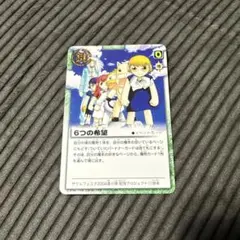 2026年最新】金色のガッシュベル カードバトルの人気アイテム - メルカリ