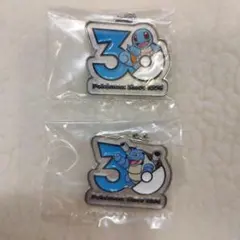 ポケモン　30周年　メタルチャームマスコット　ゼニガメ　カメックス　①