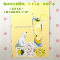 風様 リクエスト 4点 まとめ商品