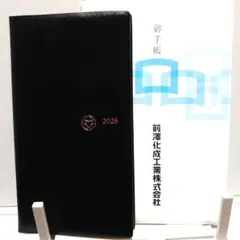 Item thumbnail for item cb32a0ca-f389-42c9-a3fd-26b2dc0d5f2f