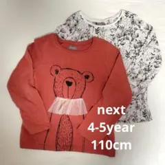 NEXT 長袖カットソー　2枚セット