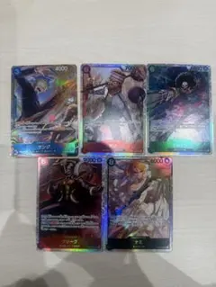 ワンピースカード 神の島の冒険 op15 他まとめ売り