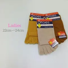/『ソックス』5本指ソックス レディース 3足セット 22-24cm 靴下
