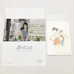 2025年最新】海がきこえる フライヤーの人気アイテム - メルカリ