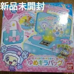 ゆめキラバッグ ドリカワカードスキャン ゆめみっち ver. - メルカリ