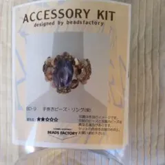 kacha1229kacha様 リクエスト 2点 まとめ商品