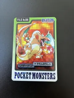 2026年最新】ポケモン カードダス リザードン psaの人気アイテム