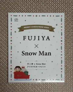 FUJIYA × Snow Man 2024クリスマスアクリルスタンド
