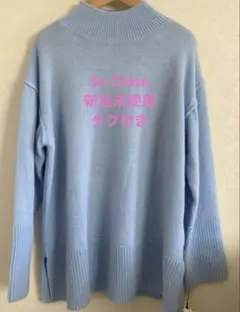 新品未使用　タグ付きディノス　So clopse ライトブルーハイネックM