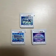 バラ売り可　ポケモンサン&ムーン、アルファサファイア、X バラ売り可 ポケモンサン&ムーン、アルファサファイア、X - メルカリ