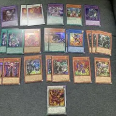 遊戯王　ブレイジングドミニオン　新弾　スーパー以上　まとめ売り　デッキパーツ