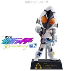 一番くじ 仮面ライダー デフォルメクス 仮面ライダーZX 50th - メルカリ