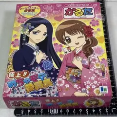 極上!! めちゃモテ委員長 かるたのサムネイル