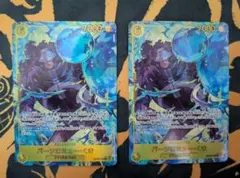 バーソロミュー　くま　　SEC★ 2枚セット　　シークレットパラレル