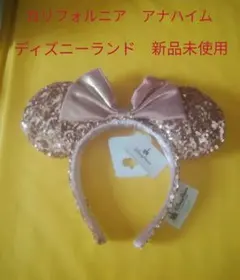 ディズニー カチューシャ　新品　ローズゴールド スパンコール　カリフォルニア