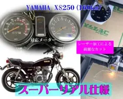 Newスーパーリアル カワサキ Z2(初期モデル) メーターパネル - メルカリ