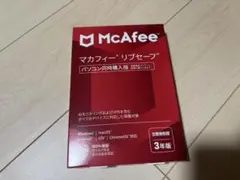 マカフィー リブセーフ 台数無制限 3年版