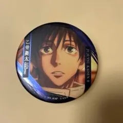呪術廻戦0 乙骨憂太 名場面缶バッジ