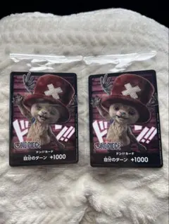 チョッパー ドンカード 2枚セット 新品未開封