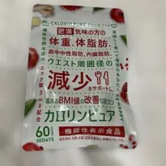 D-⑥カロリンピュア　ダイエット　サプリメントのサムネイル
