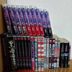 エコエコアザラク他まとめ売り