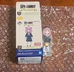 SPY×FAMILY アーニャ 一番くじ　マスコットチャーム