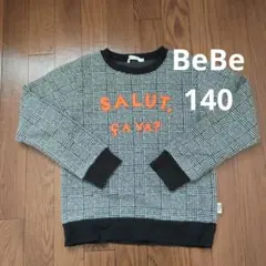 Noeil aime BeBe チェック柄 トレーナー 裏起毛 140