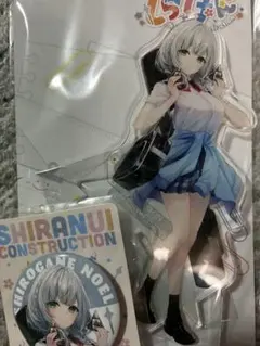 ホロライブ しらけん セブンイレブン アクリルスタンド 缶バッジ 白銀ノエル