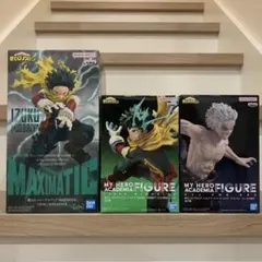 【匿名配送】僕のヒーローアカデミア フィギュア3点セット