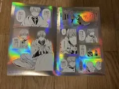 葬送のフリーレン　シールくじびき　 6.ヒンメルいっぱい2