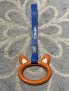 そうにゃん吊り革 現行品 相鉄 相模鉄道 - メルカリ
