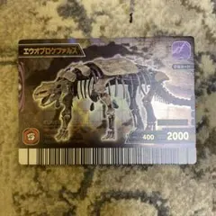 恐竜キング　美品　ks004 エウオプロケファルス